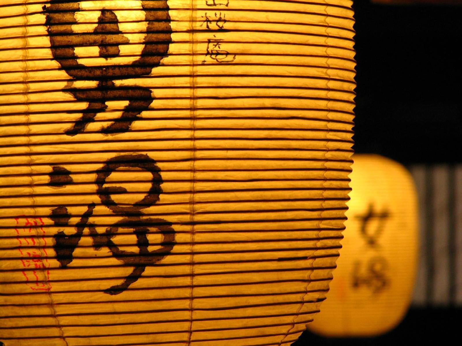 Miyama Ouan Kyoritsu Resort Takayama  Buitenkant foto A Japanese paper lantern