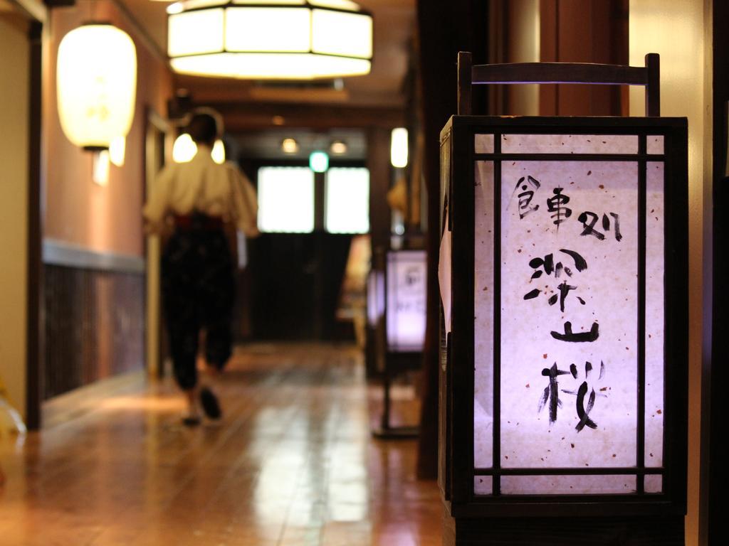 Miyama Ouan Kyoritsu Resort Takayama  Buitenkant foto A lantern with the kanji for "Ryōsa-tei"